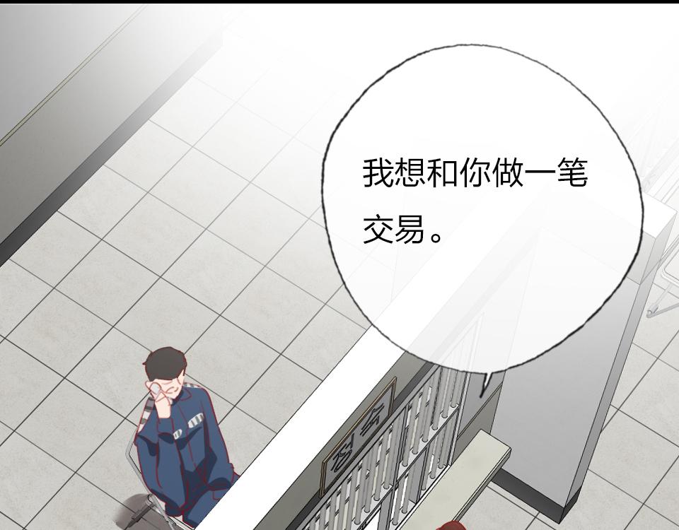 第57话  坐下聊聊14