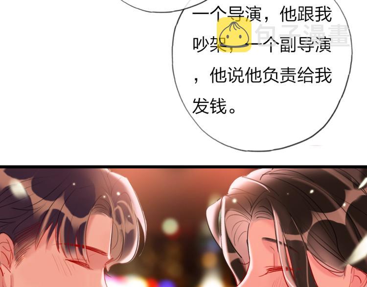 第19话   渣女认证101