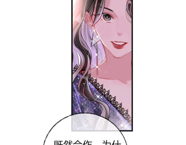 第1话 我是你的保镖157