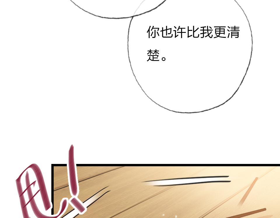 第60话  不需要怜悯62