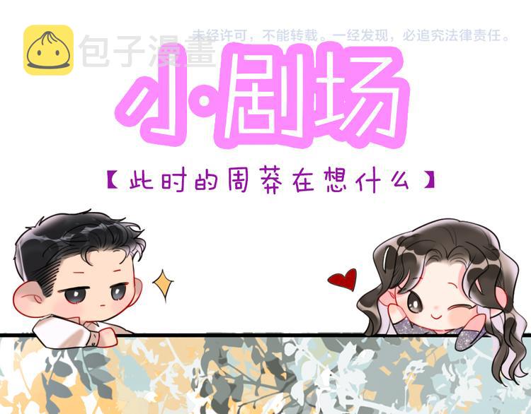 第13话   只有我最合适130