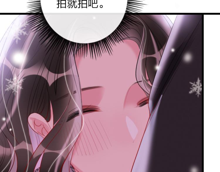 第27话  那个人不是我29