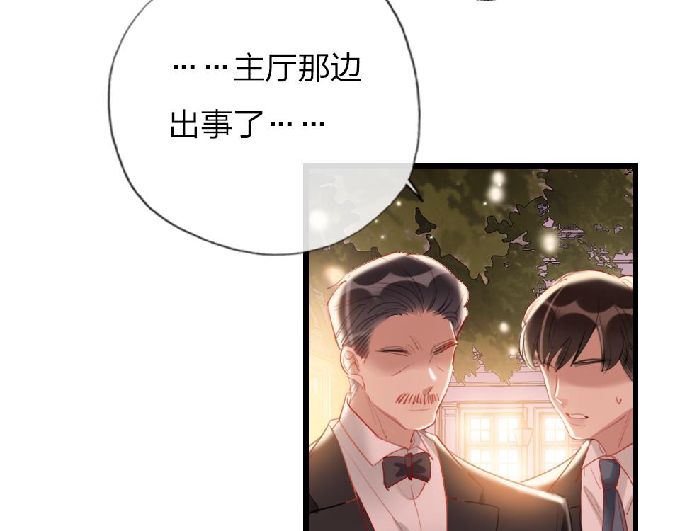 第33话  戏剧之夜52