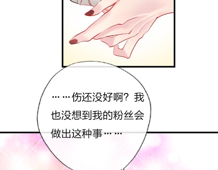 第9话  论轧戏的小技巧44