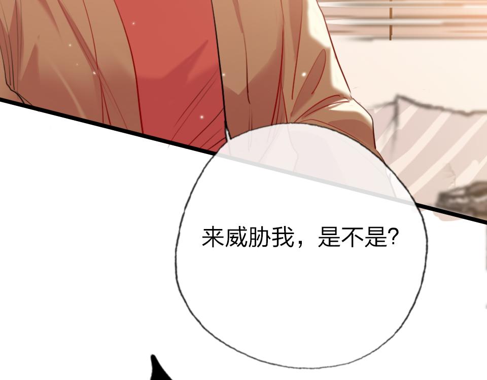 第60话  不需要怜悯77