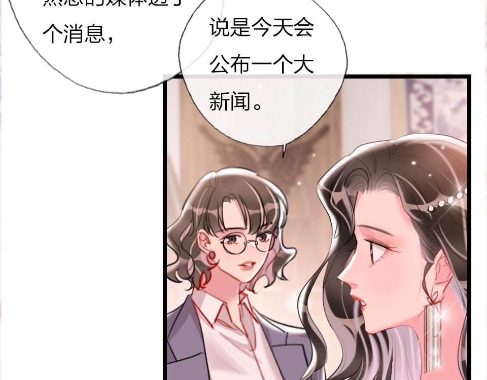 最终话   一个安置之处13