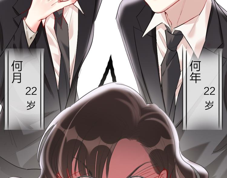 第3话   握手太久会出手汗？48
