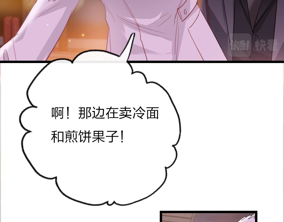 第40话  明枪易躲暗箭难防74