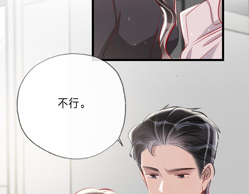 第43话   学武的原因48