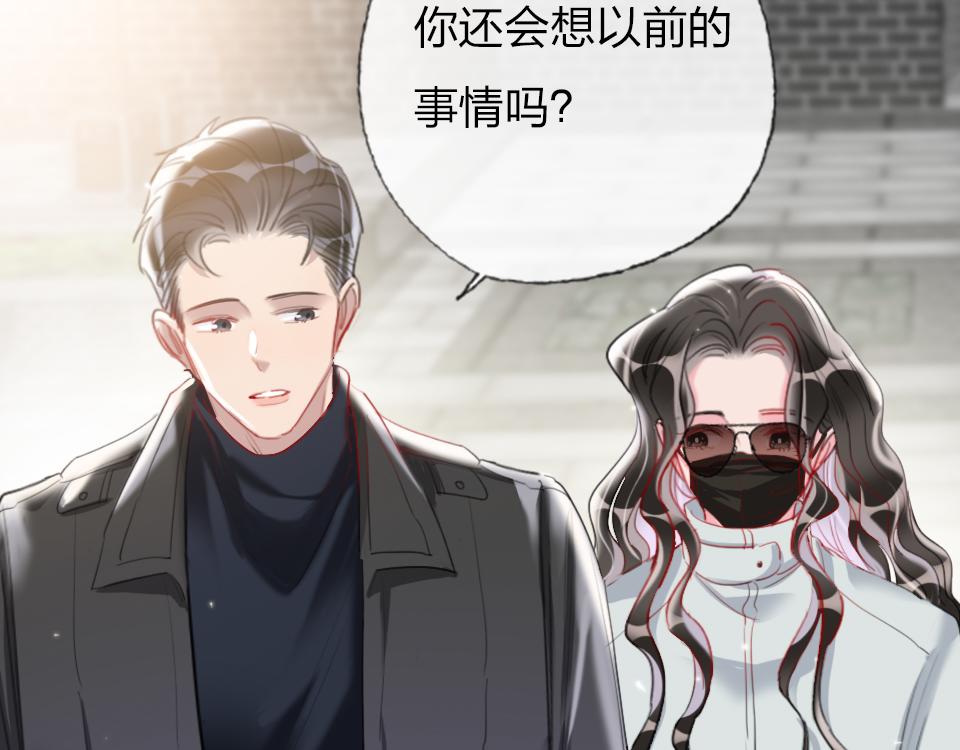 第56话  风水轮转41
