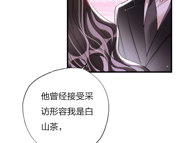 第10话  目睹妈妈出轨100