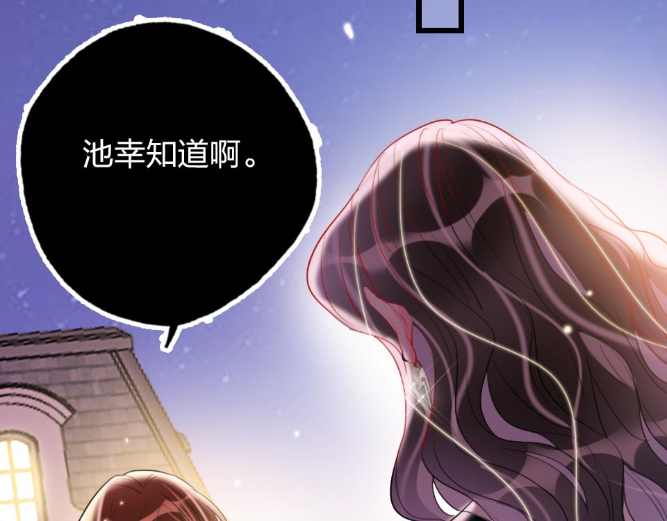 第32话  纸不包住火59