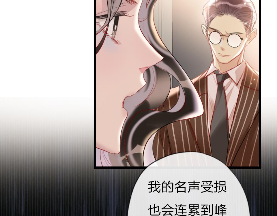 第35话  事与愿违58