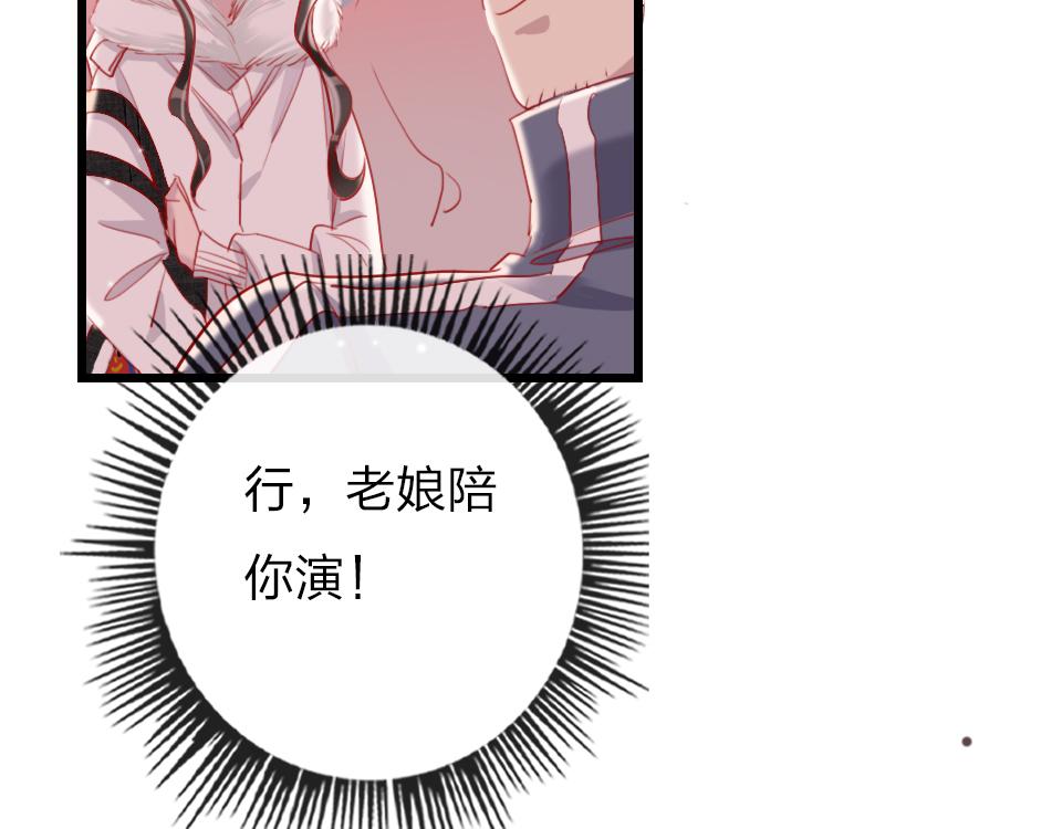 第41话  直播风波41