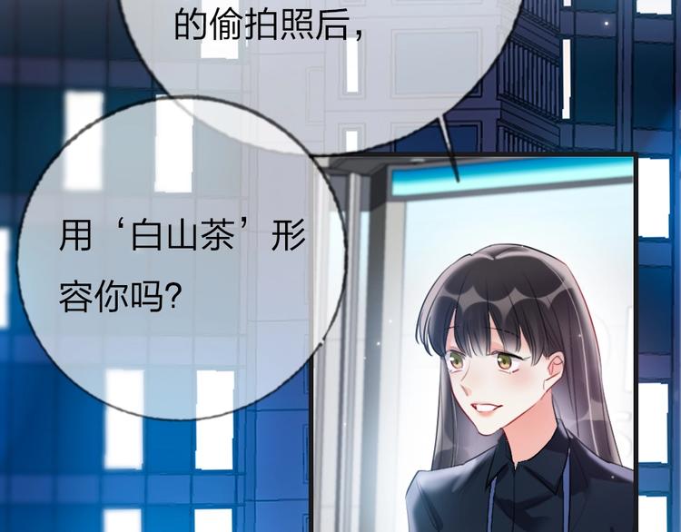 第1话 我是你的保镖59