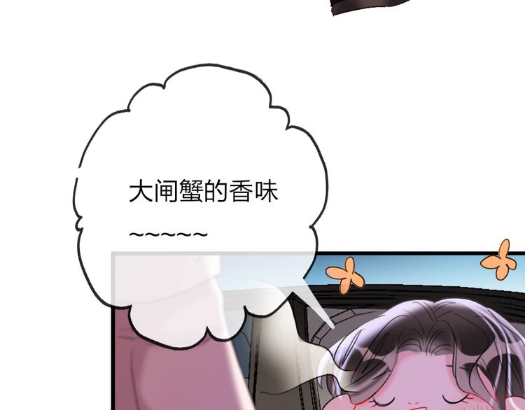 第16话  你好坏53