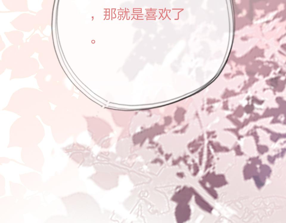 第37话   怎么才算喜欢上18