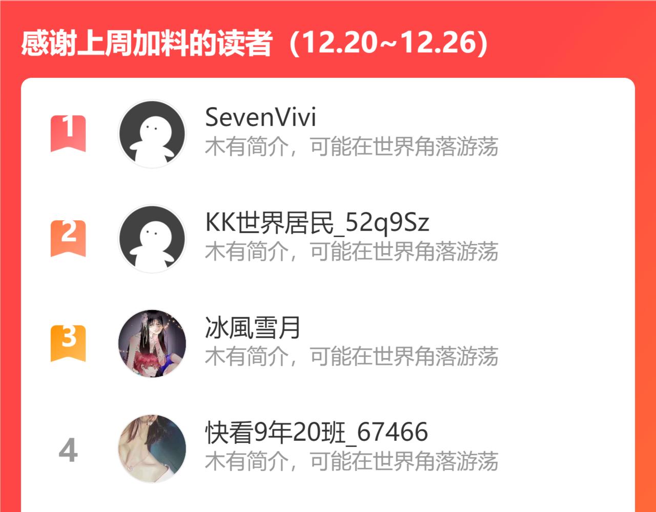 第49话  终于实现99
