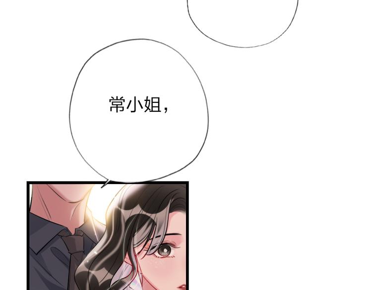 第3话   握手太久会出手汗？15