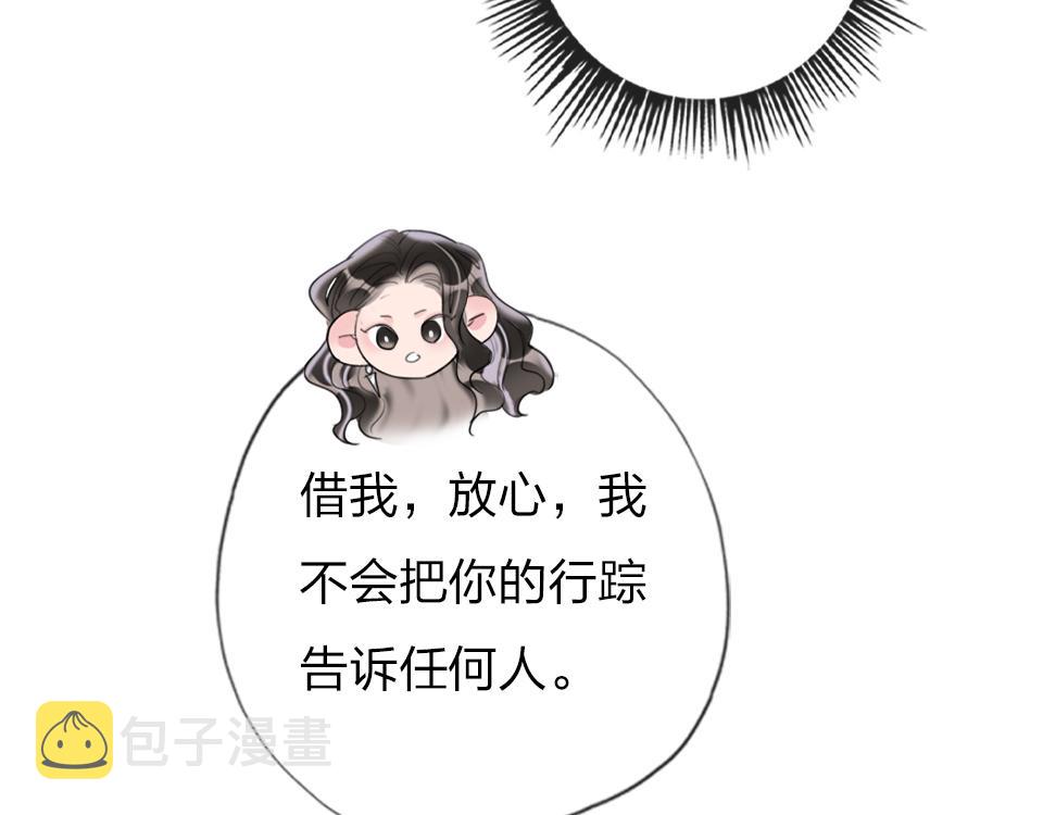 第33话  戏剧之夜87