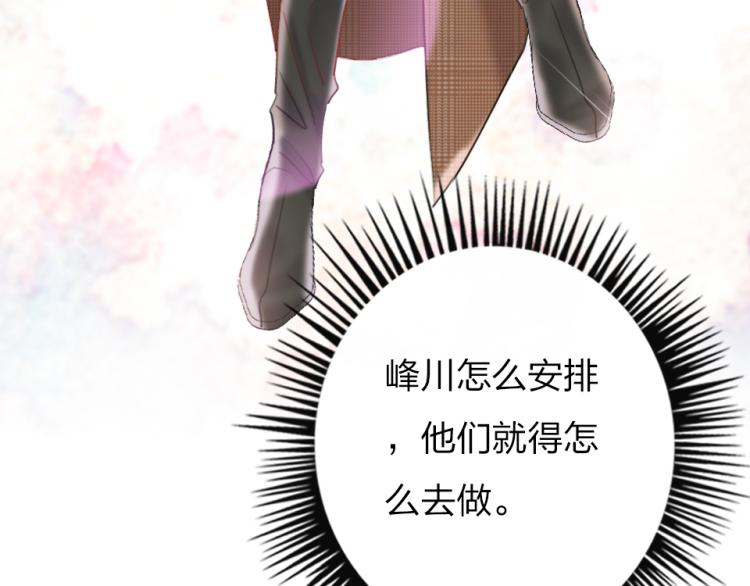 第25话   最好的选择54