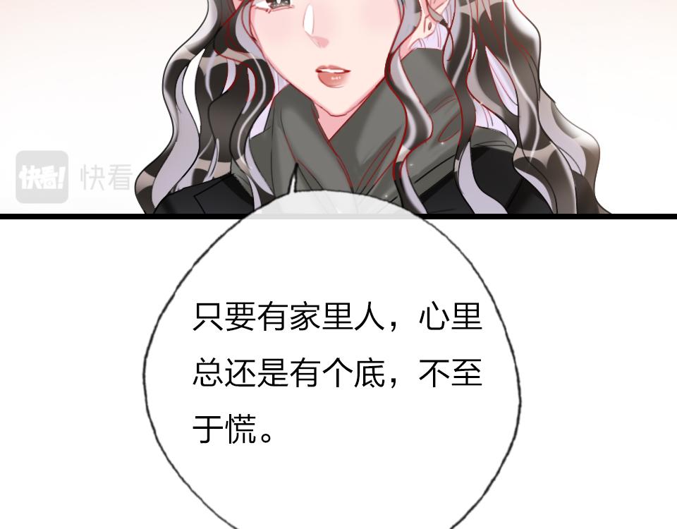 第59话  挣开束缚58