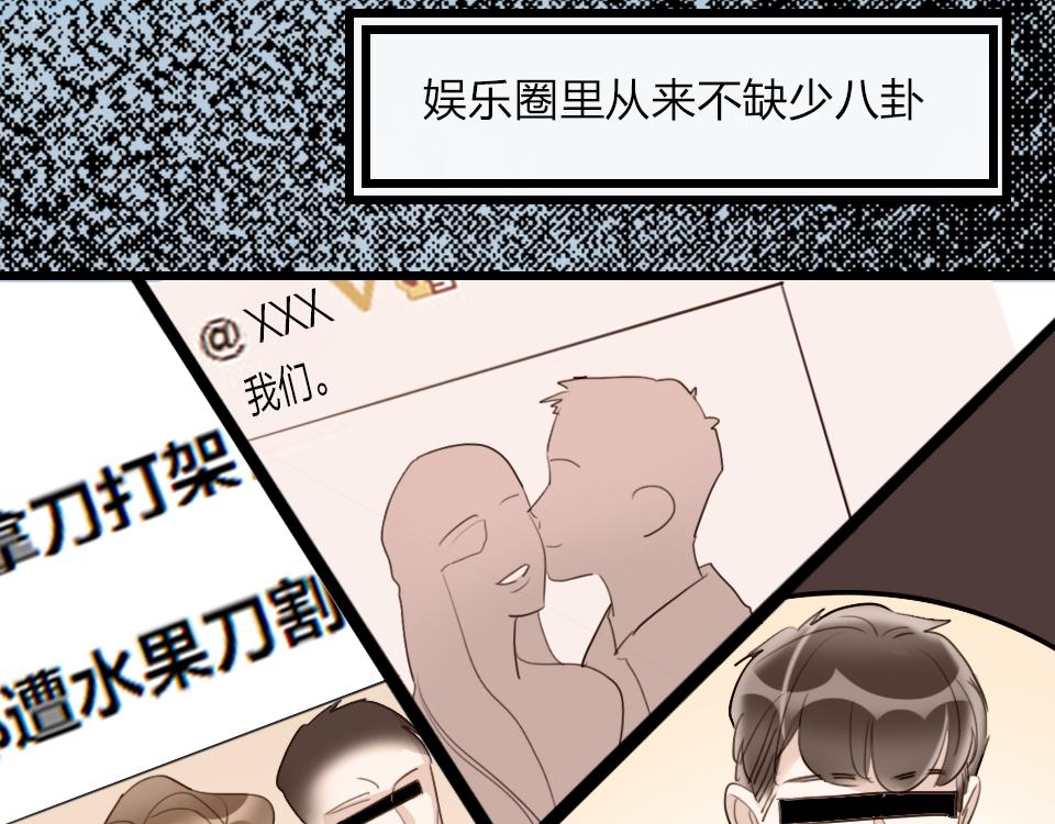 第39话  不愿说出的事35
