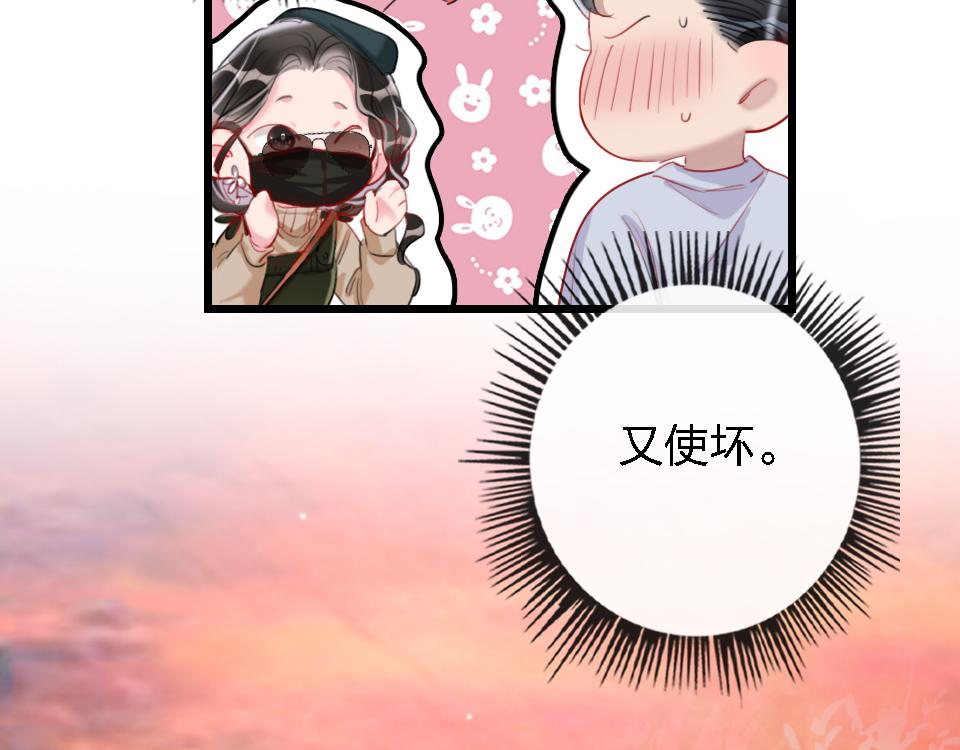 第55话  保持体力57