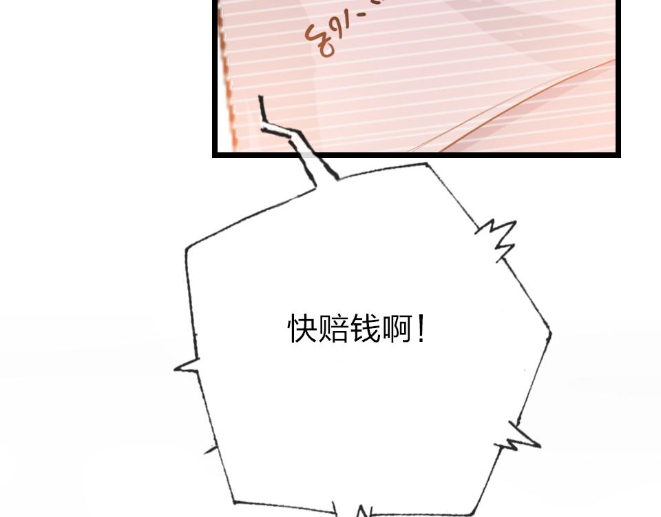 第41话  直播风波52