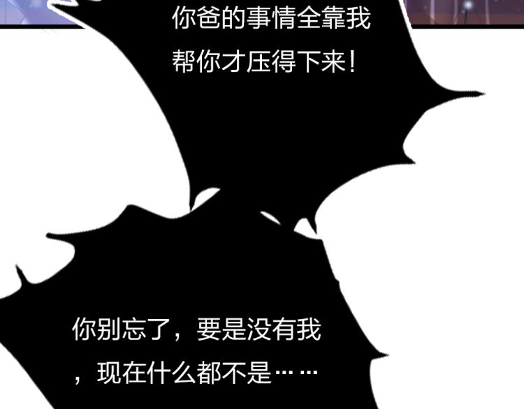 第26话  你好傻46