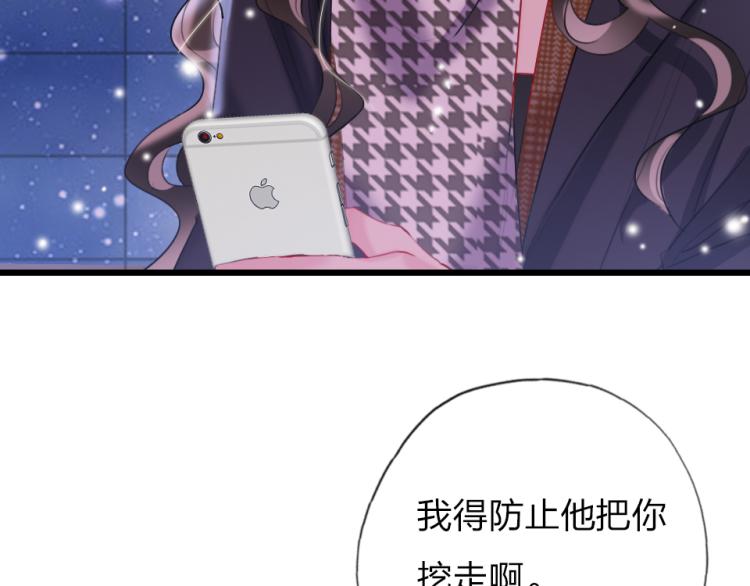 第26话  你好傻5