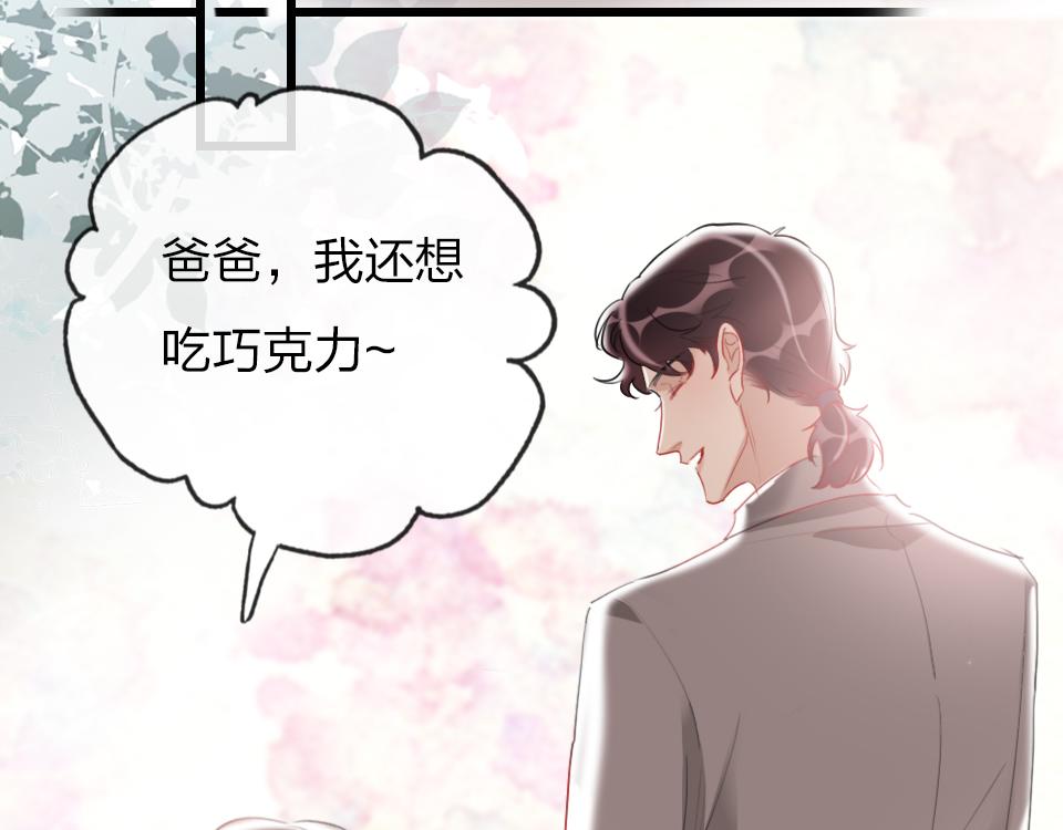 第56话  风水轮转35