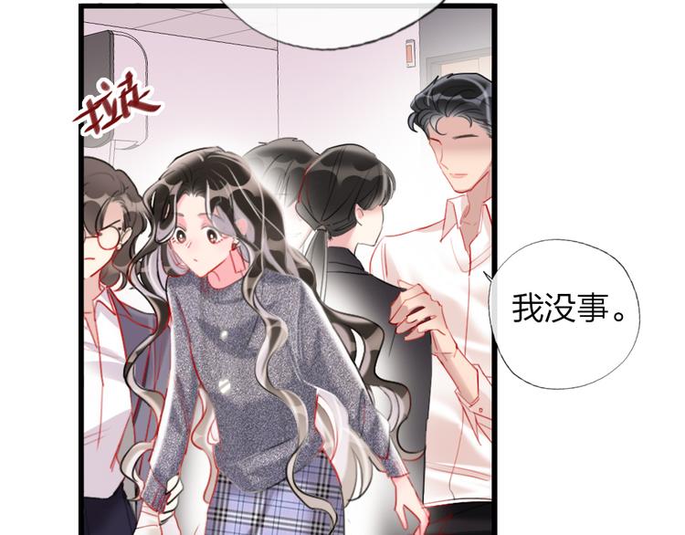 第7话  靠脸吃饭155