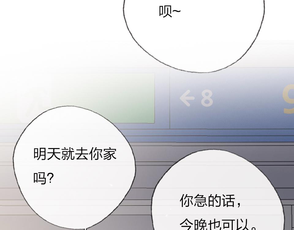 第51话  我好想你40