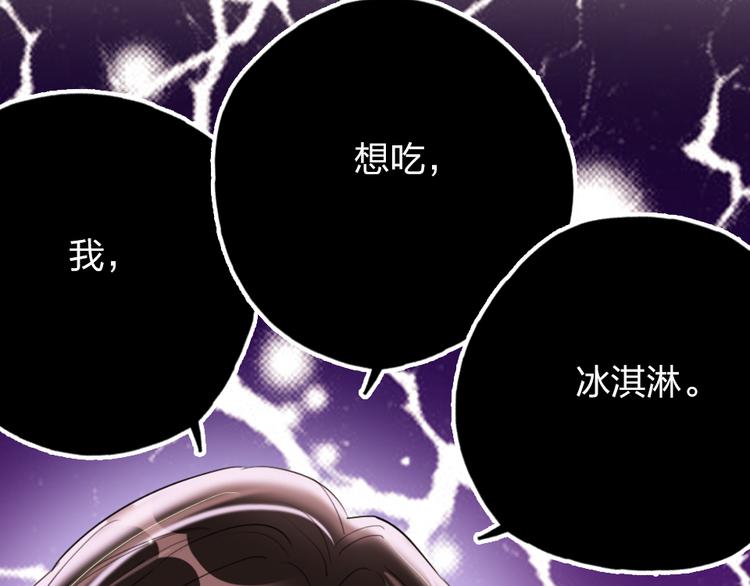 第11话  保持距离42