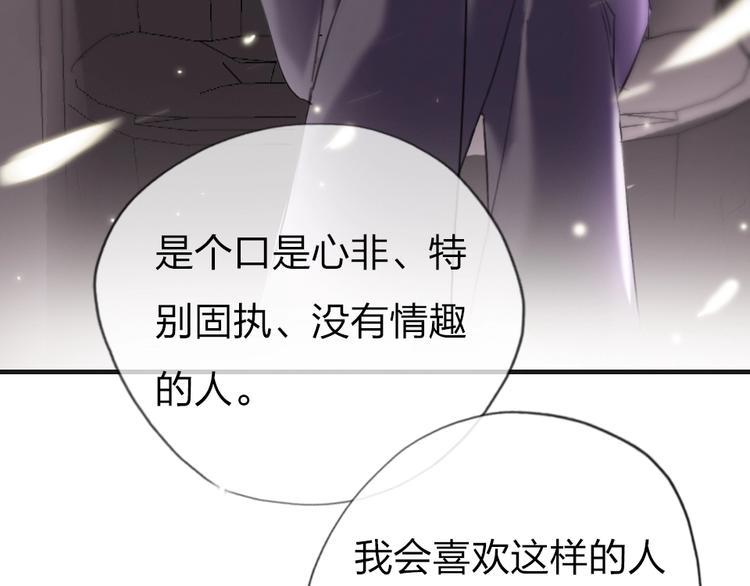 第1话 我是你的保镖104