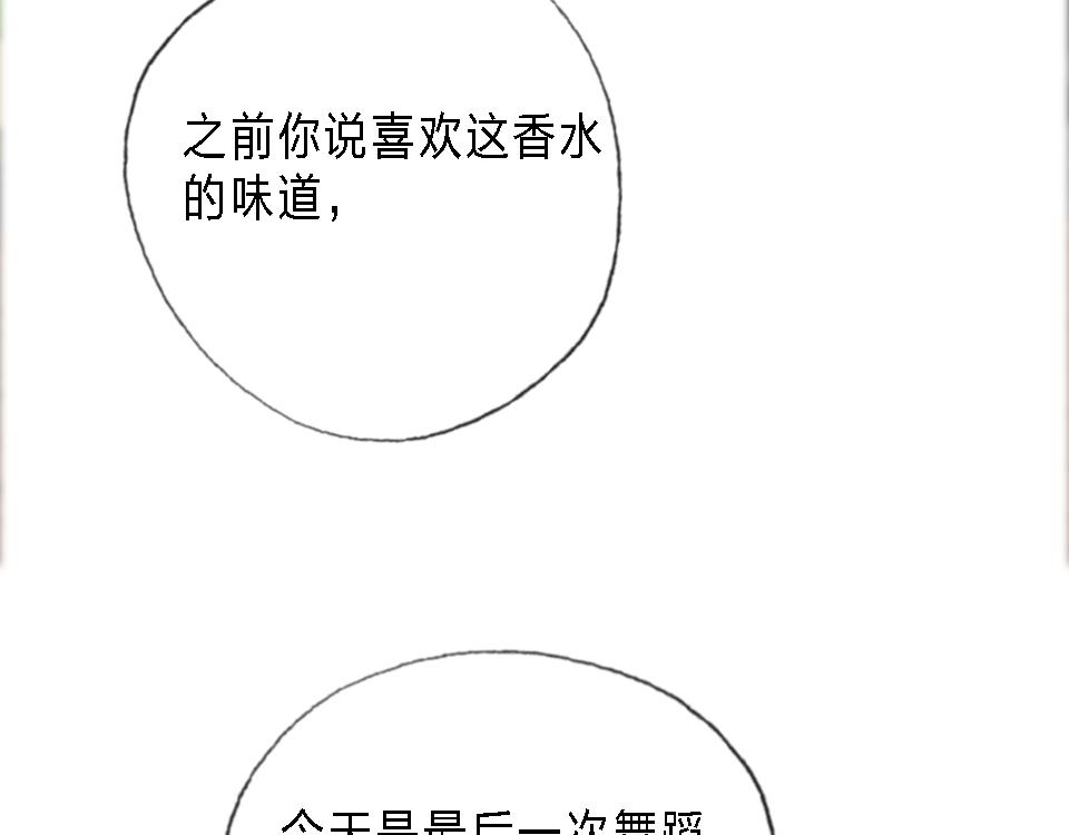第44话  他是我的英雄9
