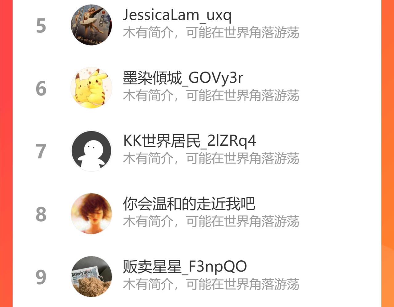 第56话  风水轮转59