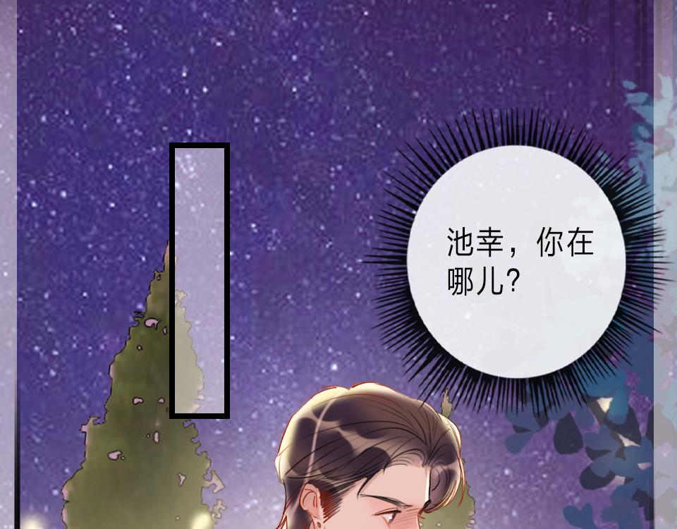 第33话  戏剧之夜3