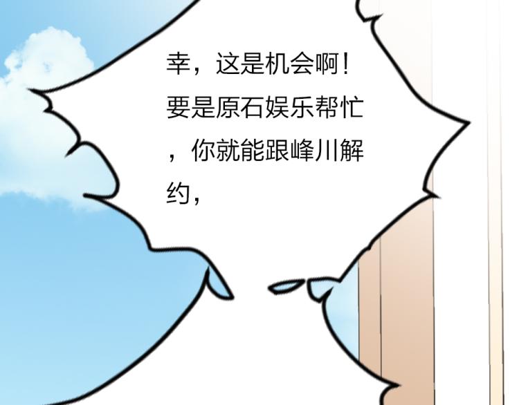 第25话   最好的选择20