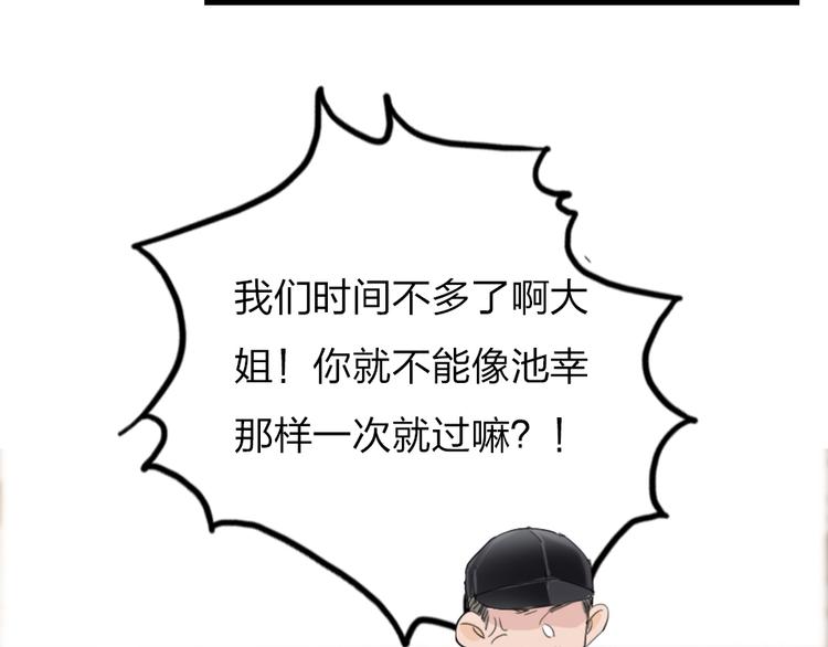 第21话  我喜欢你38