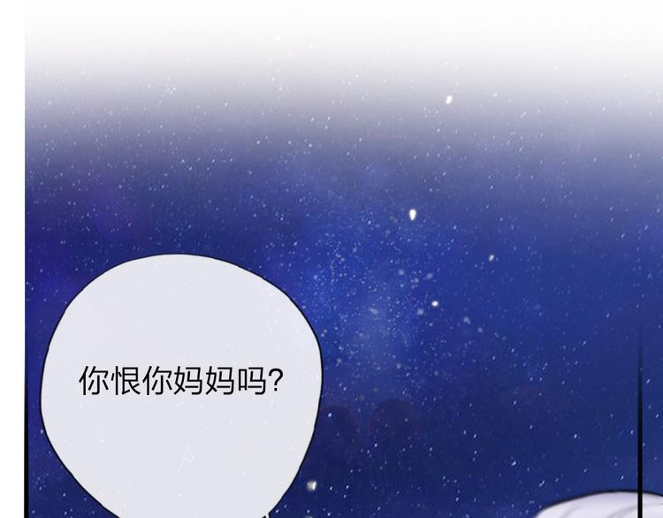 第15话  千万别喜欢我66
