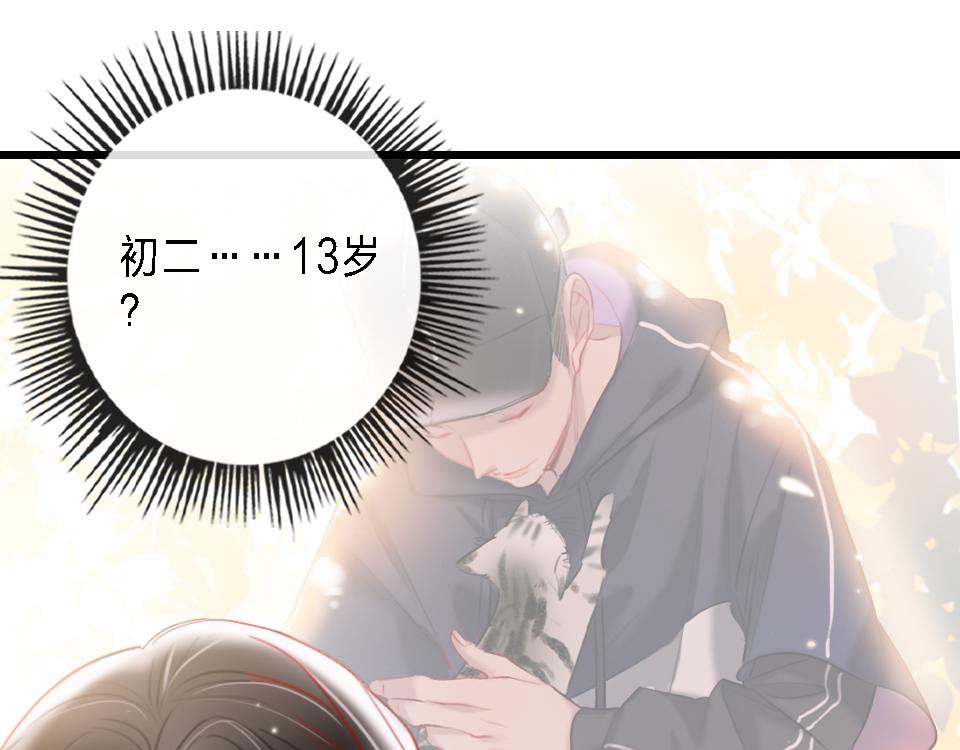 第43话   学武的原因69