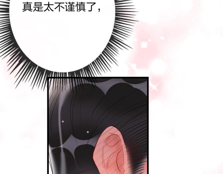 第4话  女明星的谨慎94