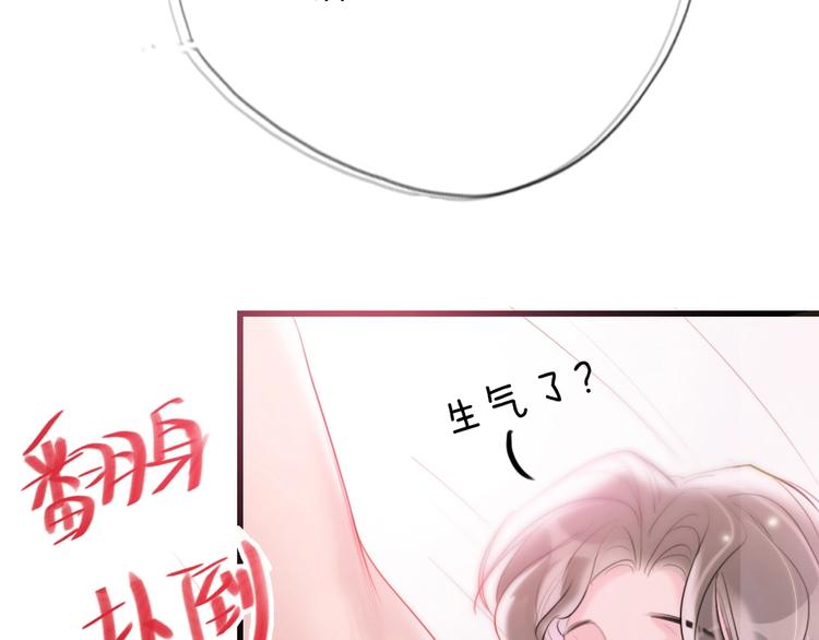 第5话 我跟她谁比较漂亮111