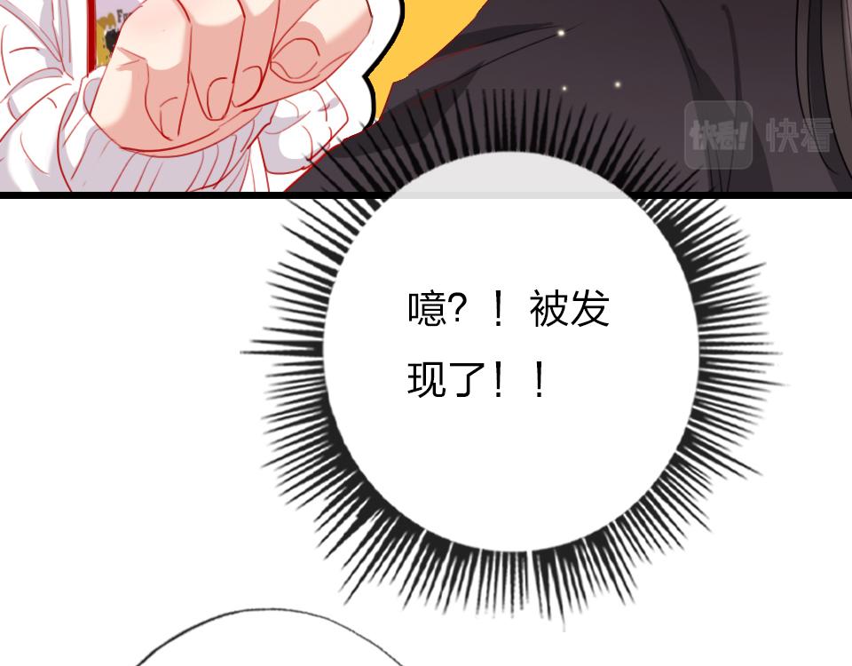 第36话   开心的事30