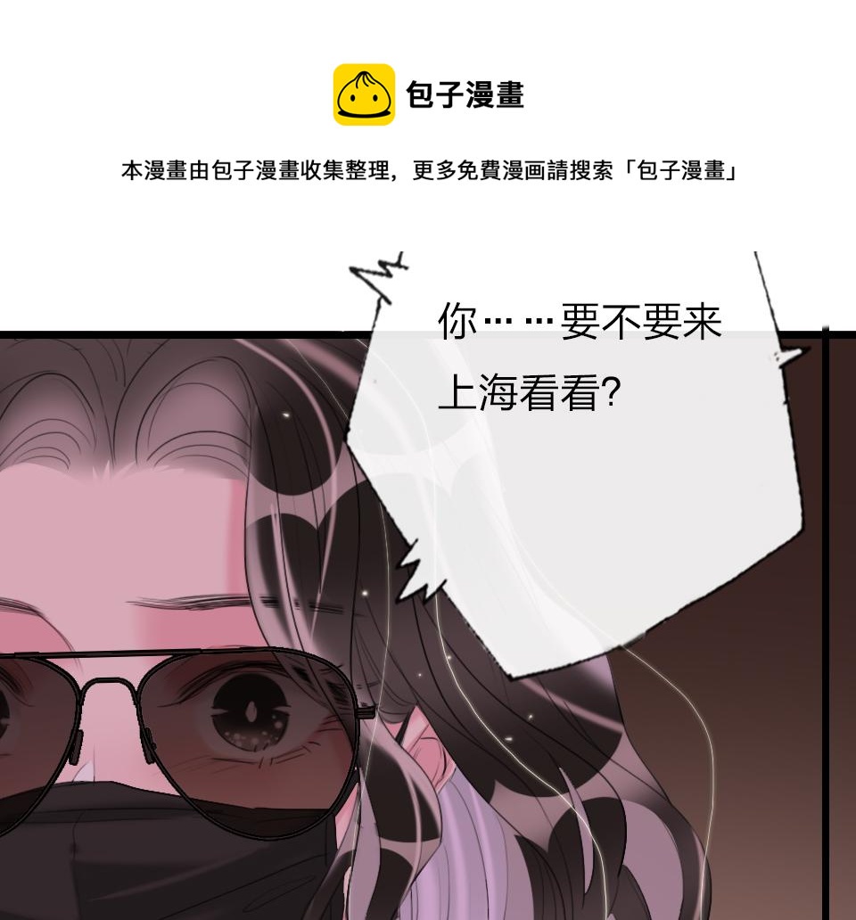 第62话  化解恨意76