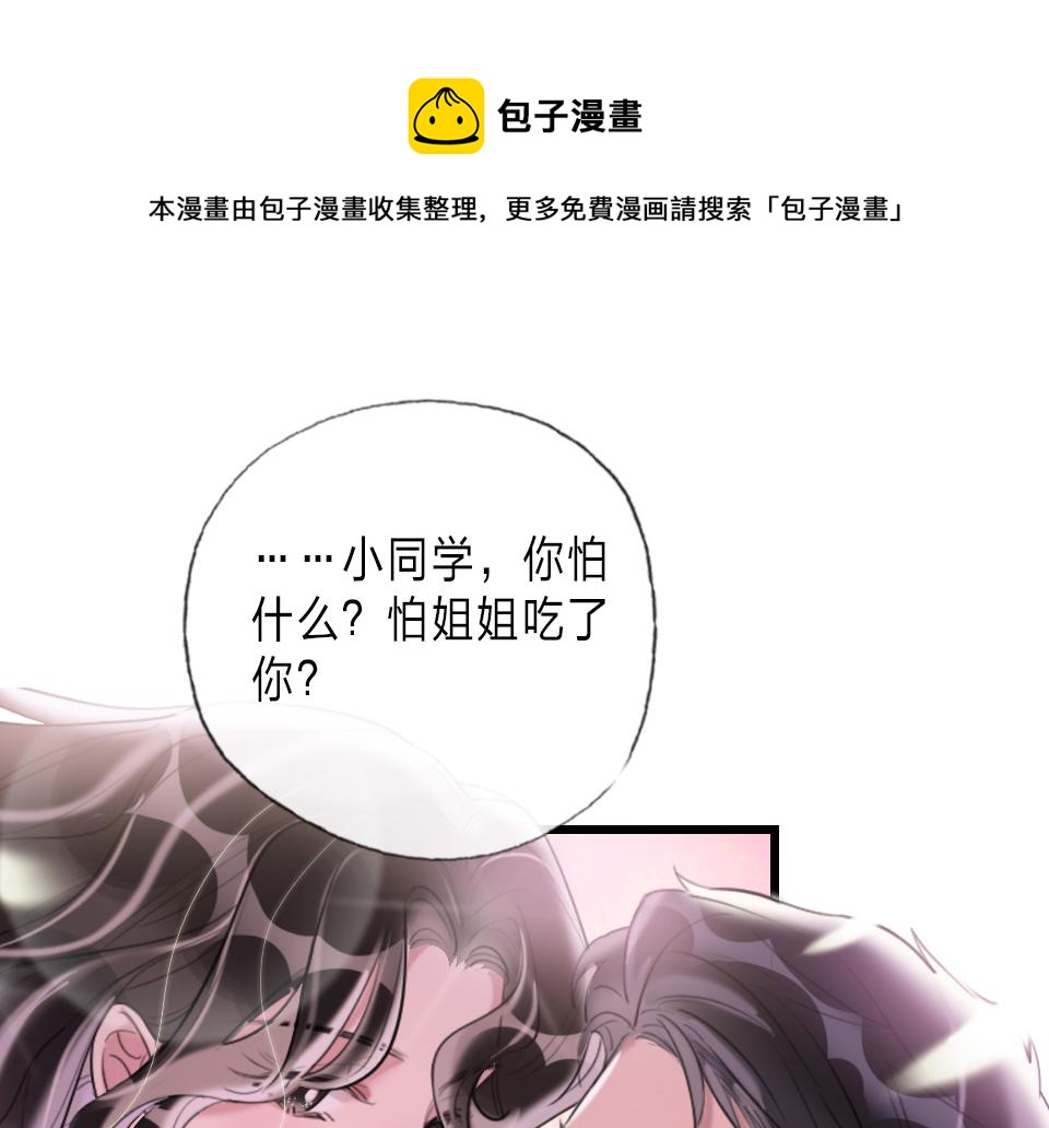 第49话  终于实现0