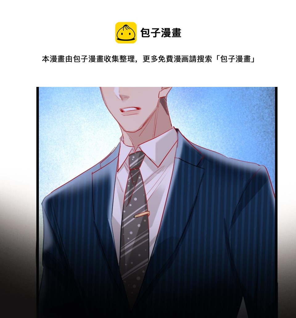 第32话  纸不包住火6