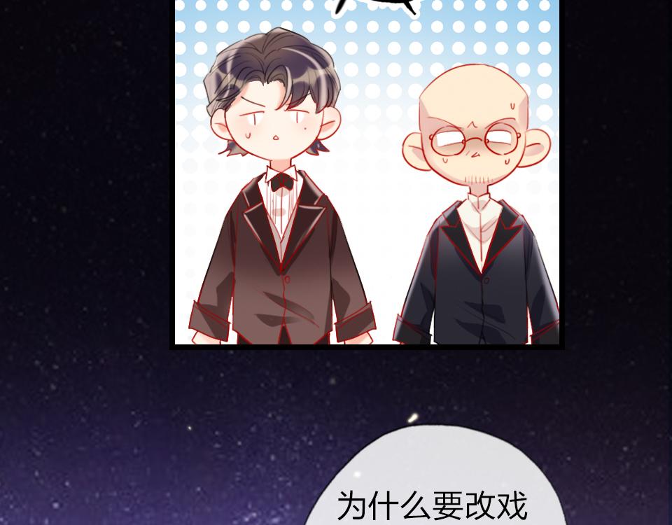 第32话  纸不包住火30